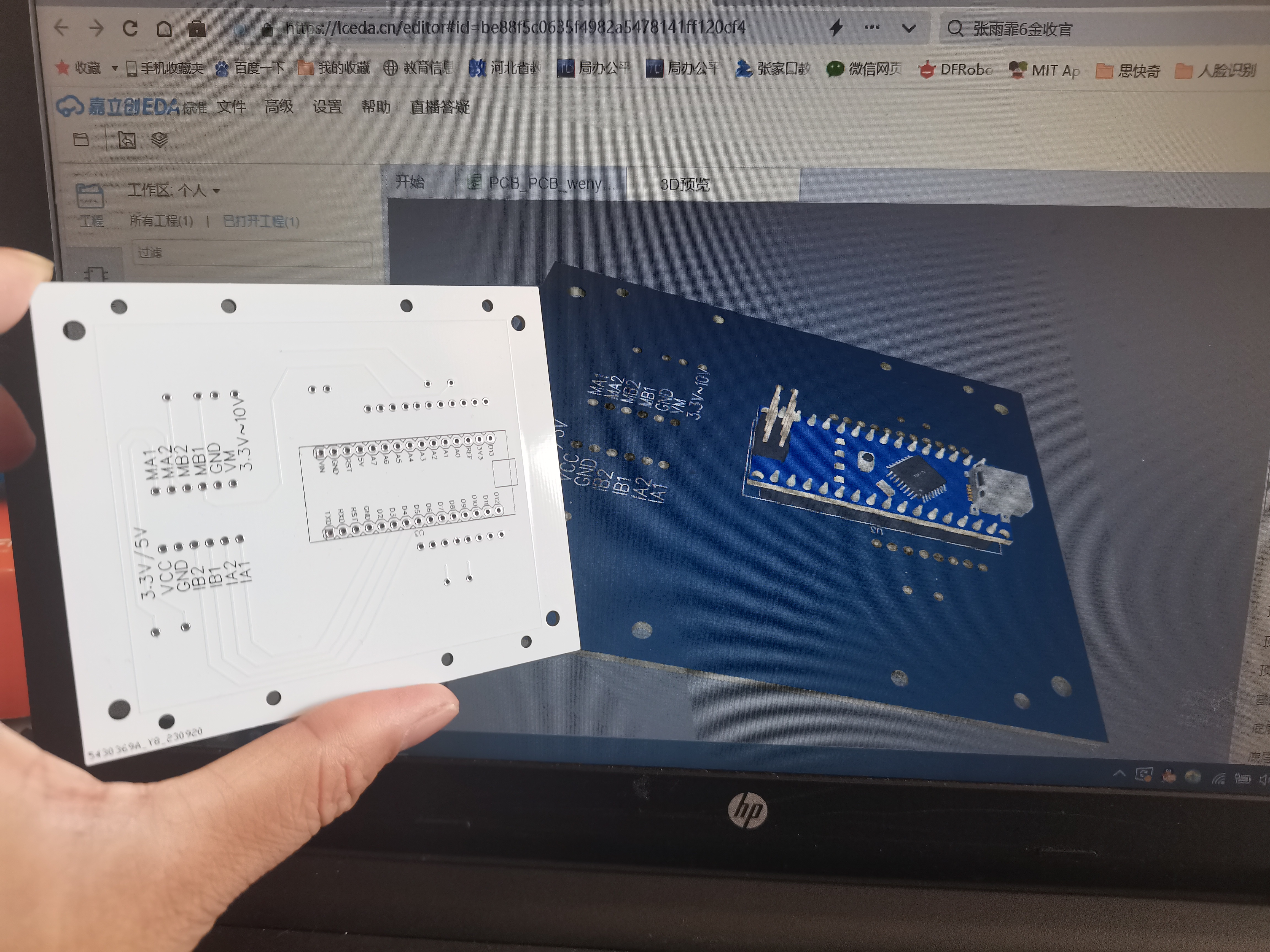 Arduino Nano ESP32 体感控车图12