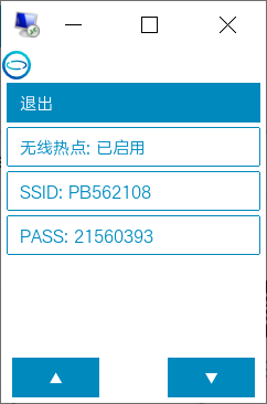 信息科技实验——低成本打造移动数字气象站图3