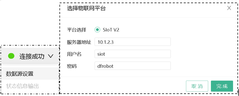 信息科技实验——低成本打造移动数字气象站图28