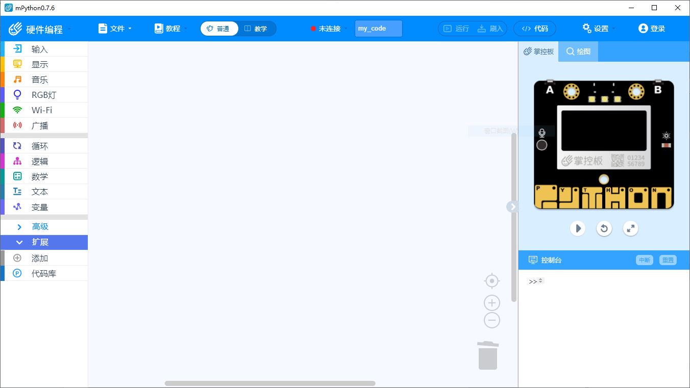 智能小助手图4