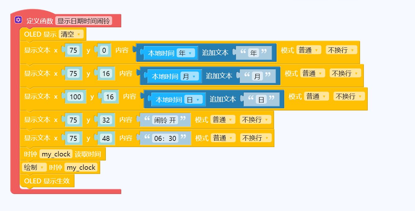 智能小助手图10
