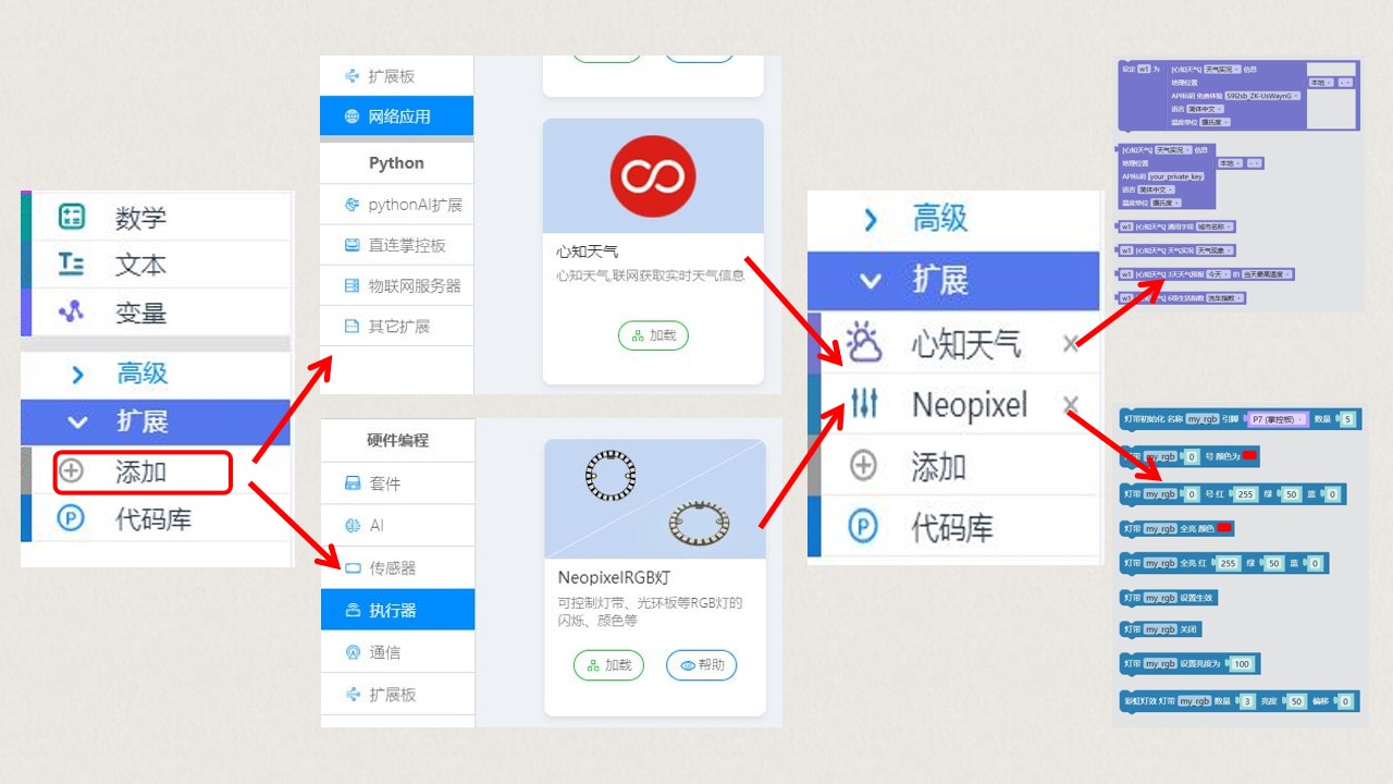智能小助手图7