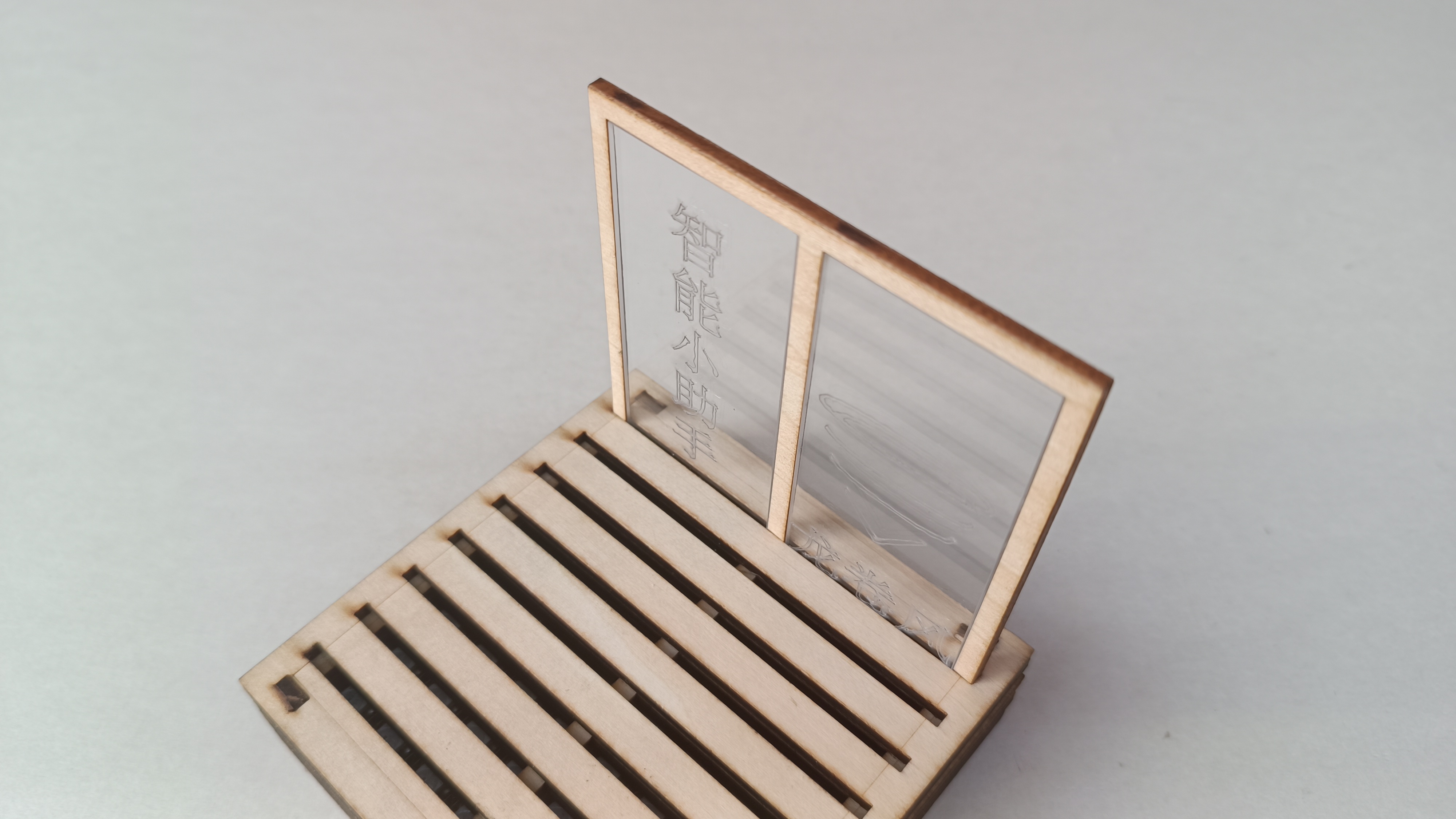 智能小助手图22