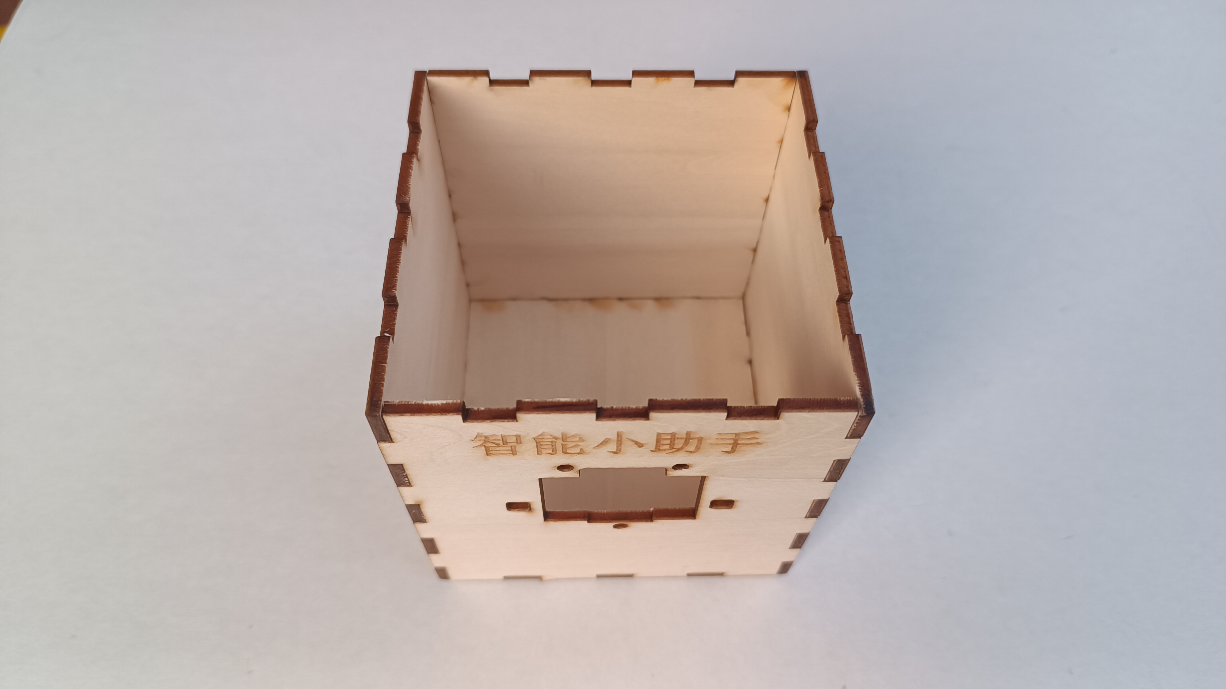 智能小助手图24