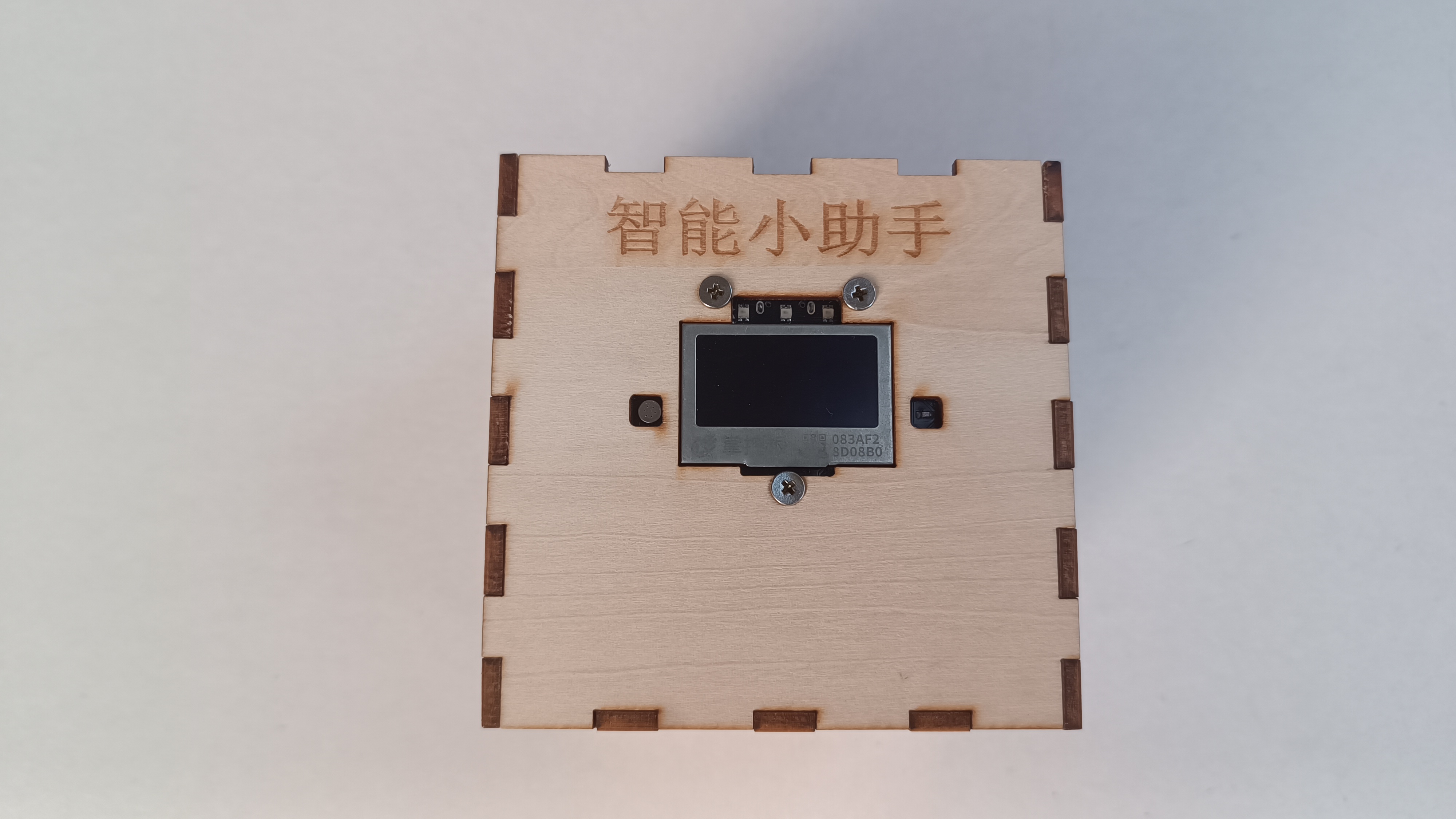 智能小助手图25