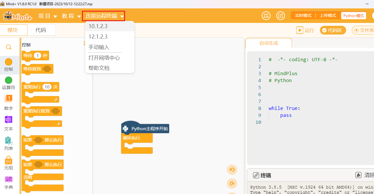运行python程序报错怎么办？no attribute 