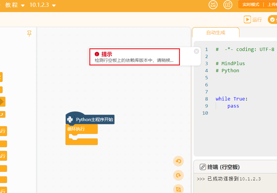 运行python程序报错怎么办？no attribute 