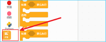 【云雀气象仪基础应用教程】第五课：高尔夫助手图7