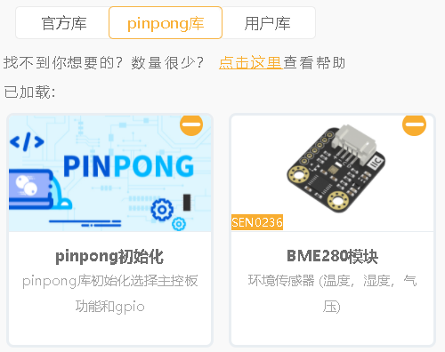 信息科技实验——验证实测温度和天气预报温度的差异图4