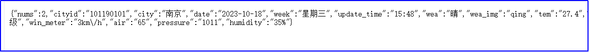 信息科技实验——验证实测温度和天气预报温度的差异图8