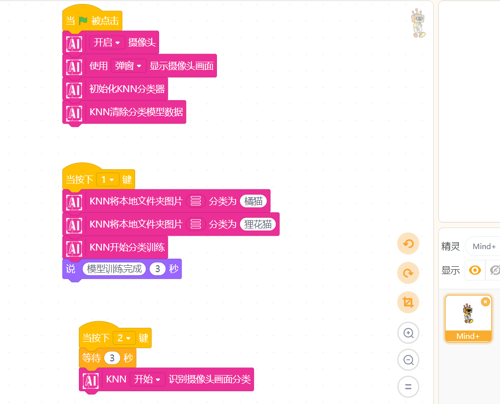求助：机器学习模块里图片读取出错图1