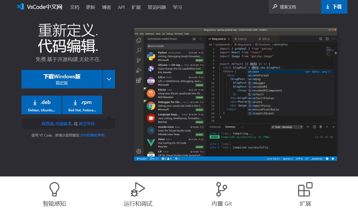 【花雕动手做】ASRPRO-Plus系列实验（01）---搭建三种开发环境图7