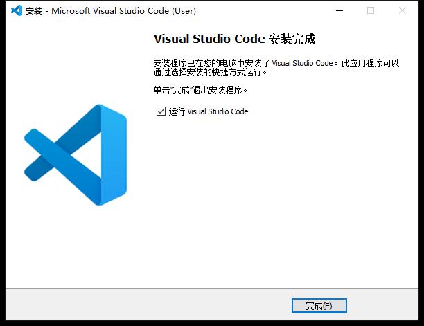 【花雕动手做】ASRPRO-Plus系列实验（01）---搭建三种开发环境图10