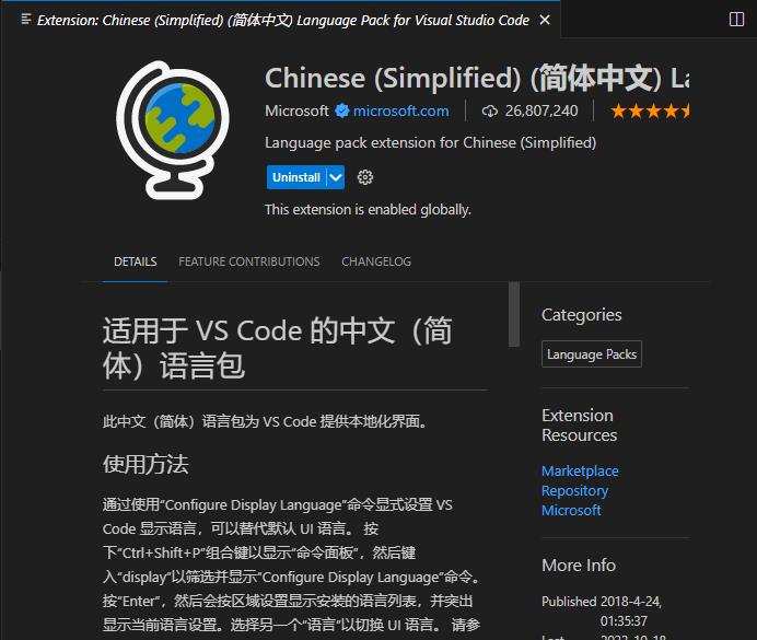 【花雕动手做】ASRPRO-Plus系列实验（01）---搭建三种开发环境图13
