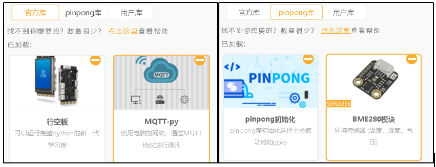 信息科技实验——本地交互采集数据存储转发至服务器端图5