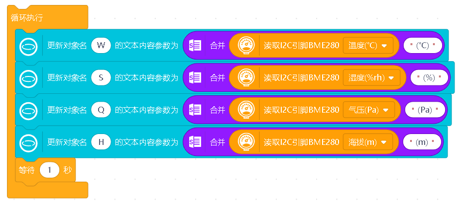 信息科技实验——本地交互采集数据存储转发至服务器端图7