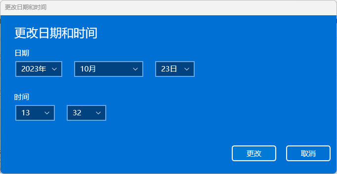 【行空板】“时间不对”怎么办？如何手动设置系统时间？图5