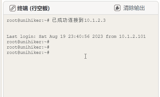 【行空板】“时间不对”怎么办？如何手动设置系统时间？图8