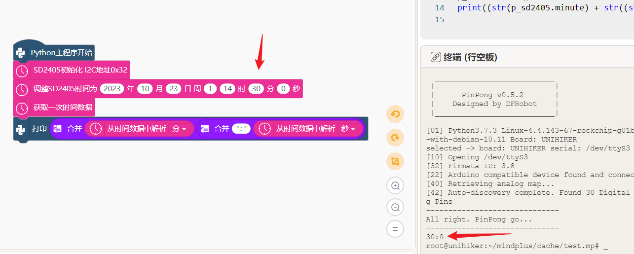 【行空板】“时间不对”怎么办？如何手动设置系统时间？图15
