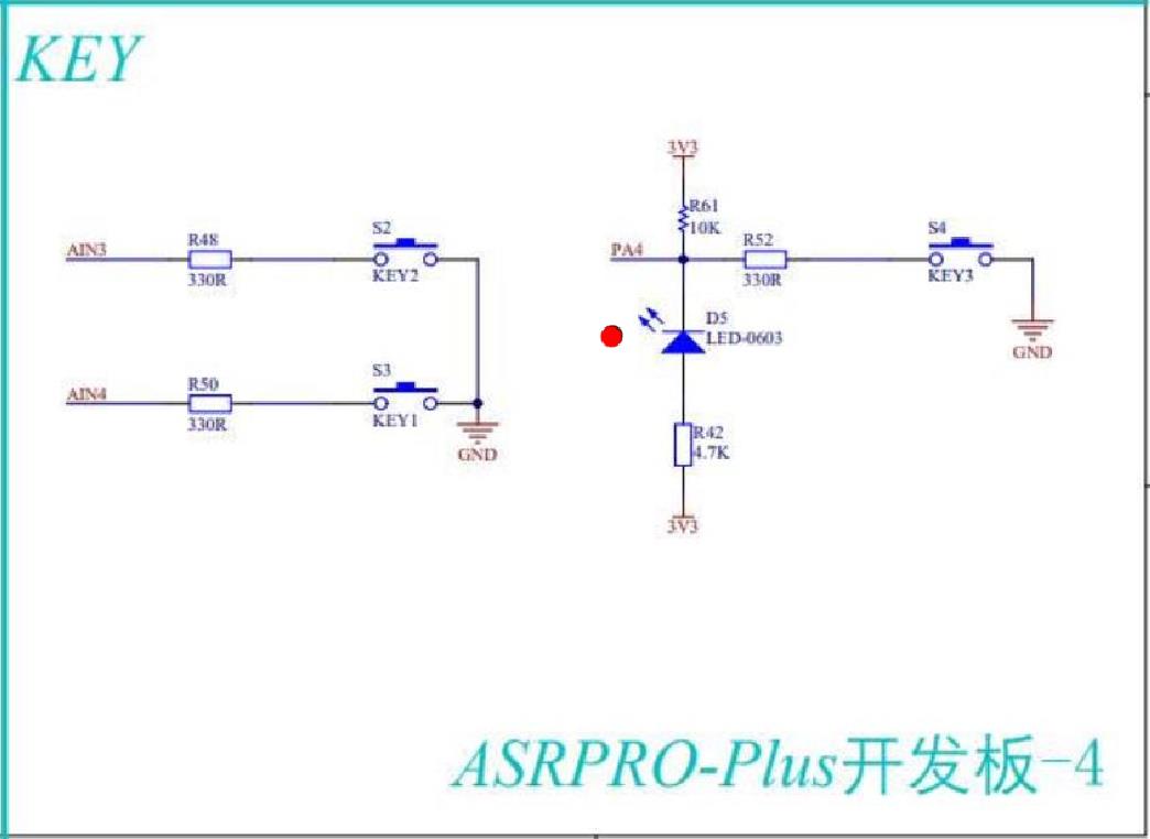 【花雕动手做】ASRPRO-Plus系列实验(04)---语音控制板载LED图3