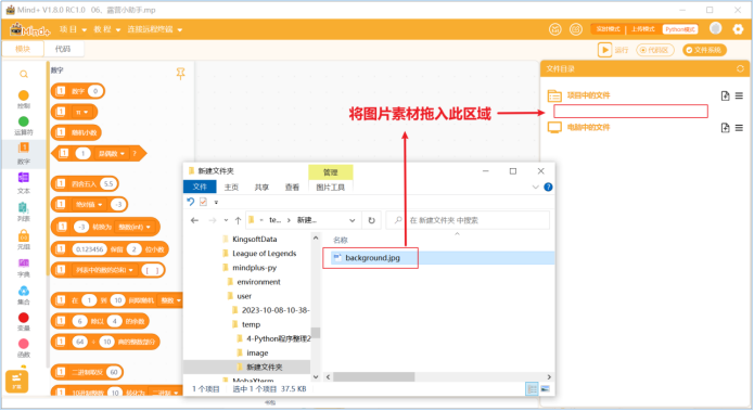 【云雀气象仪基础应用教程】第六课：露营小助手图5