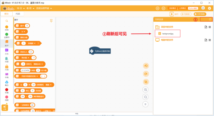 【云雀气象仪基础应用教程】第六课：露营小助手图6