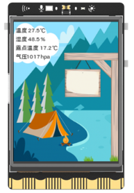 【云雀气象仪基础应用教程】第六课：露营小助手图17