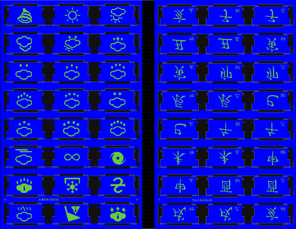 基于ESP32 PICO D4设计的单体翻页时钟图6