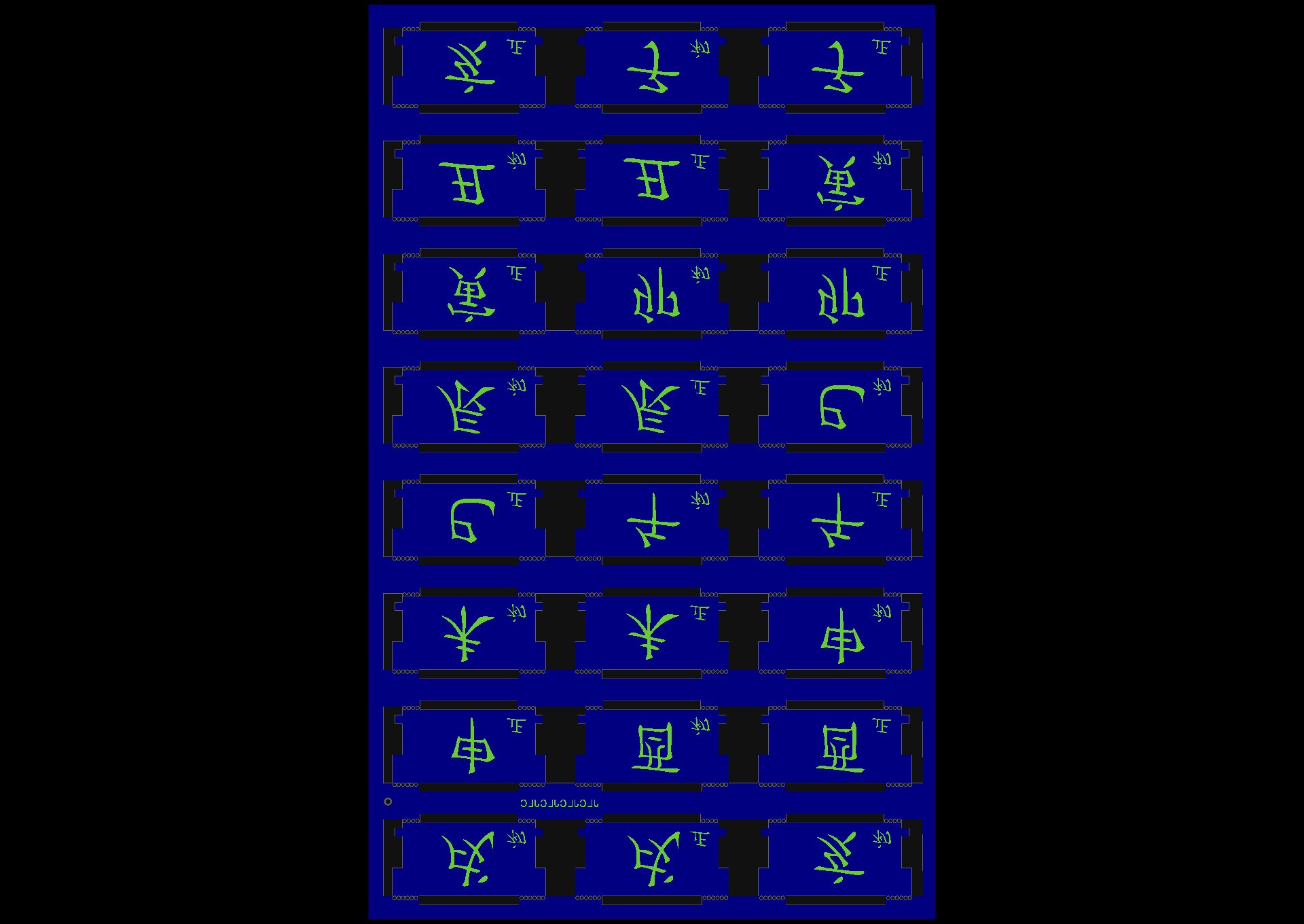 基于ESP32 PICO D4设计的单体翻页时钟图40