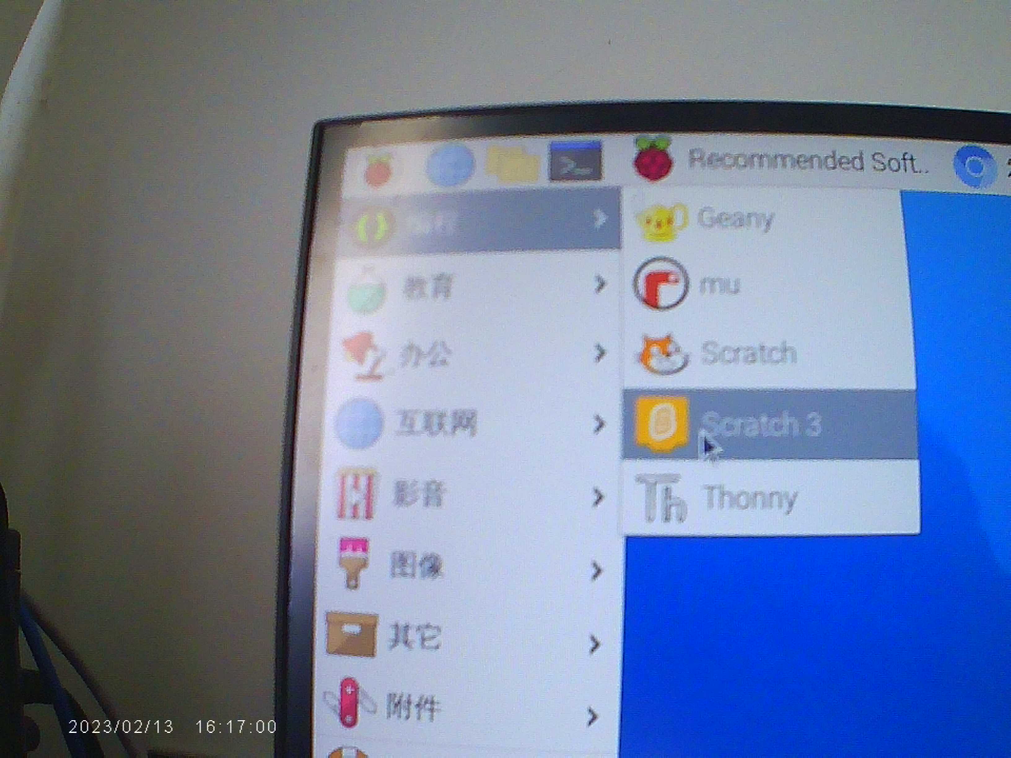 树莓派点亮LED图1