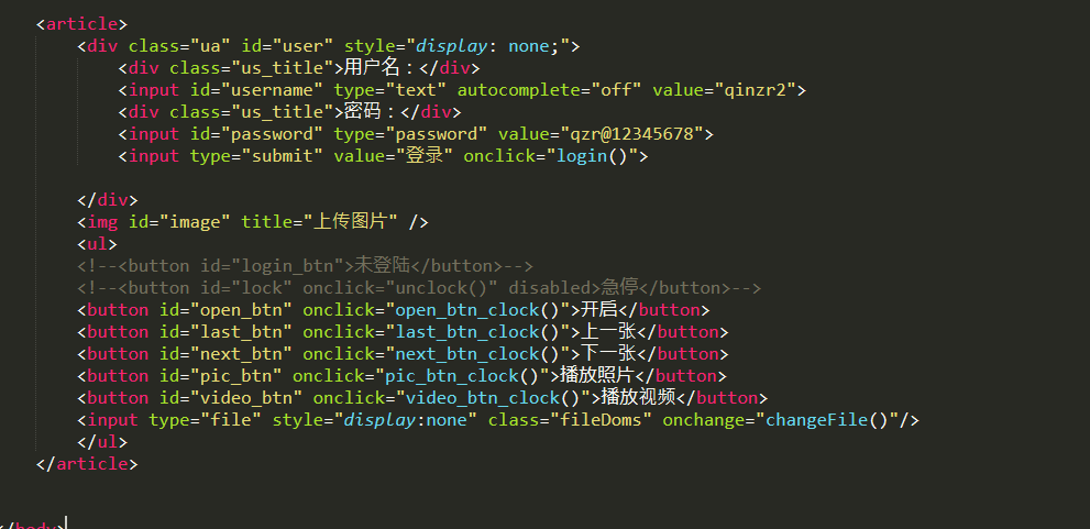 基于ESP32 S3做一个3D裸眼风扇图9