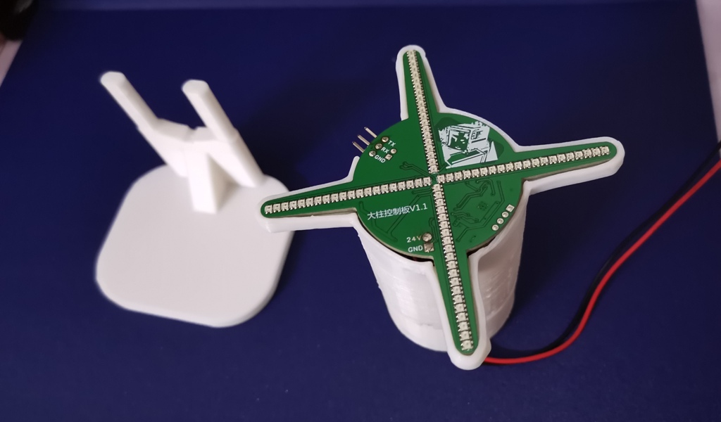 基于ESP32 S3做一个3D裸眼风扇图12