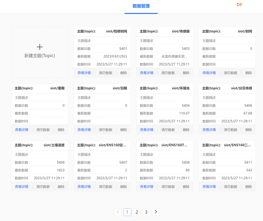 测试图9