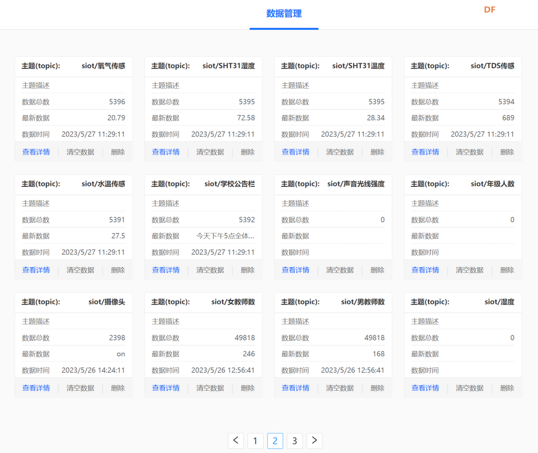 测试图10
