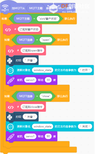 【云雀气象仪基础应用教程】第七课：物联网校园气象站...图23