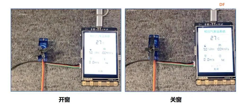【云雀气象仪基础应用教程】第七课：物联网校园气象站...图35