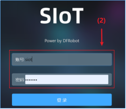 【云雀气象仪基础应用教程】第七课：物联网校园气象站...图37