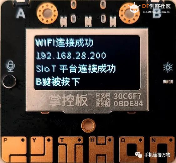 SIoT—本地物联网平台一键秒搭图21