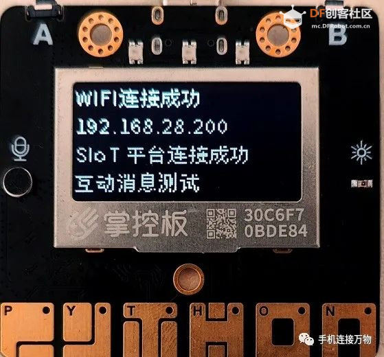 SIoT—本地物联网平台一键秒搭图24