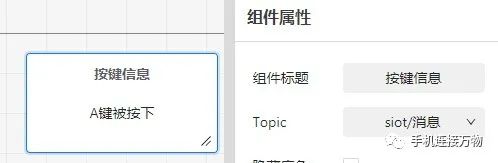 SIoT—本地物联网平台一键秒搭图36