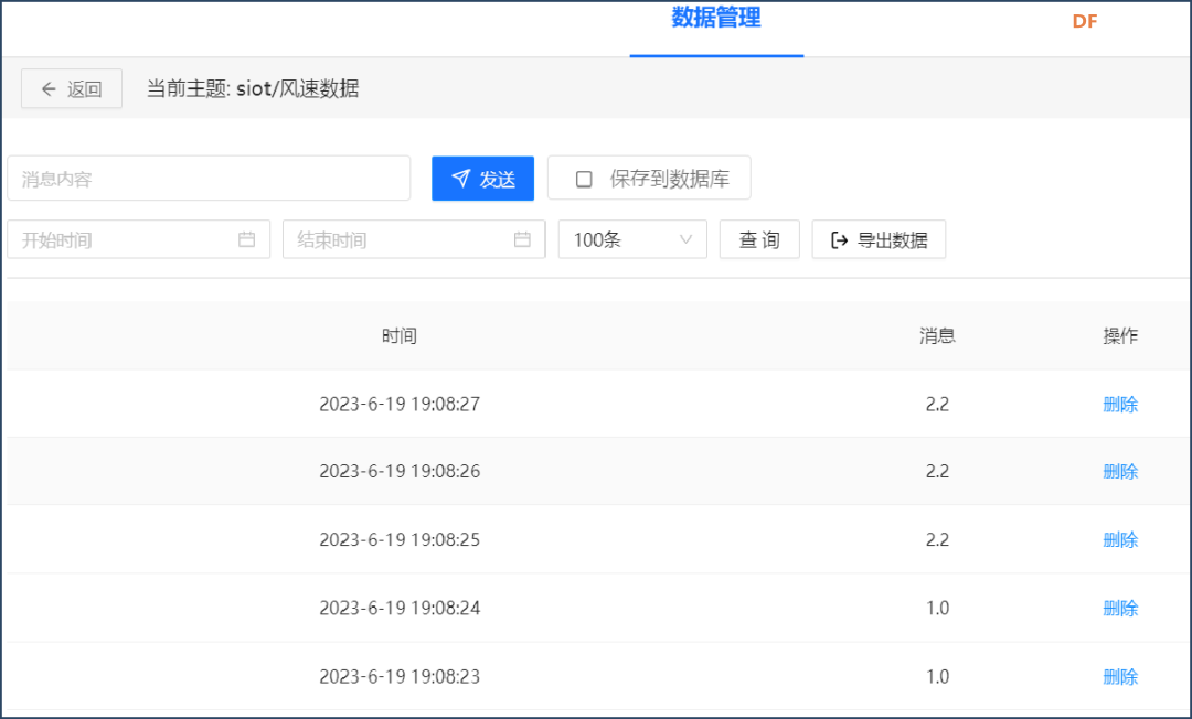 【新课标】信息科技跨学科案例-八年级 校园气象站系统图7