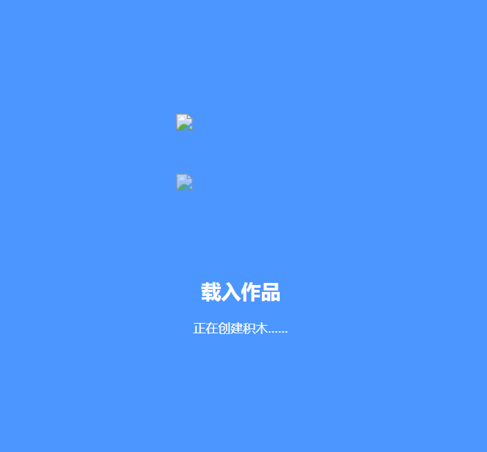 Mind +所有图标加载失败图1