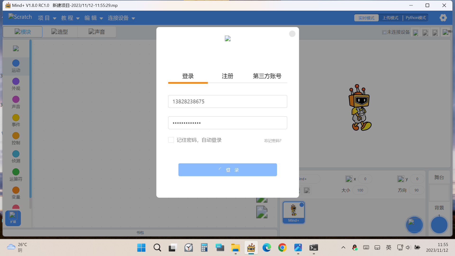 Mind +所有图标加载失败图2