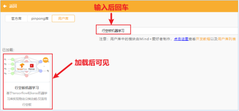 【云雀气象仪基础应用教程】第八课：机器视觉天气情况...图6