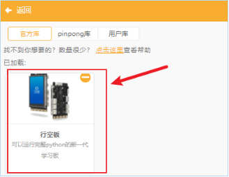 【云雀气象仪基础应用教程】第八课：机器视觉天气情况...图5