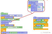 App Inventor 2—零代码开发自己的物联网APP图3