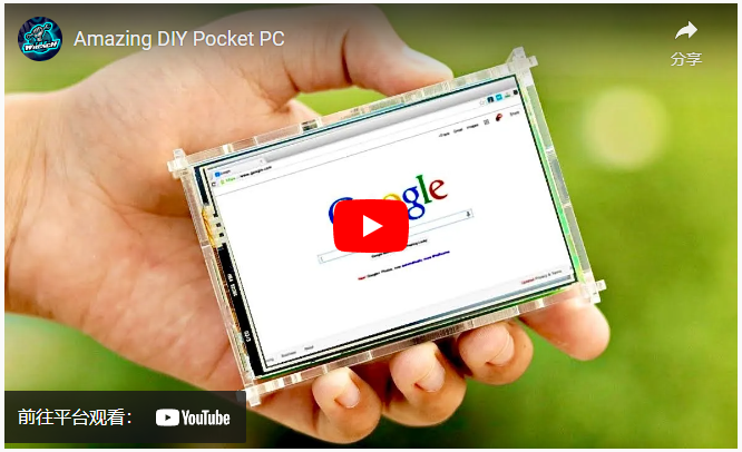用树莓派做的迷你PC和服务器项目以及 Raspberry Pi 4B教程图8