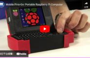 用树莓派做的迷你PC和服务器项目以及 Raspberry Pi 4B教程图1