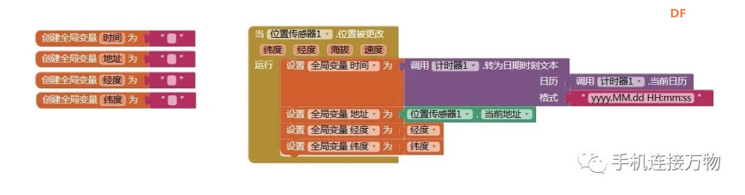 TinyWebDB—掌控板获取手机定位数据图10
