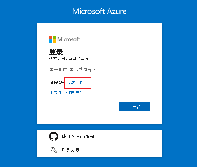 【行空板+大模型】——基于ChatGLM的多角色交互式聊天机...图7